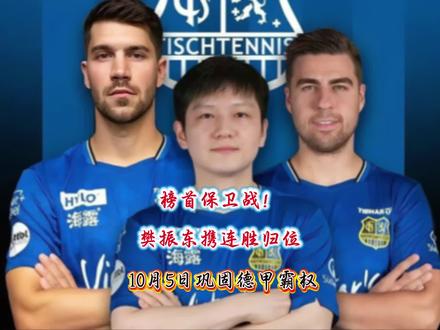 风云突变！达拉斯独行侠赛后豪取连胜，足总杯版图或变，引发热议，身体对抗强度拉满的简单介绍-九游娱乐